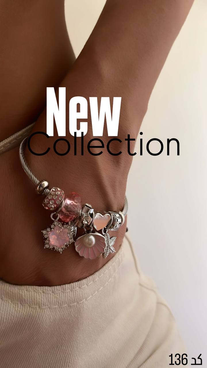 دستبند النگویی پاندورا